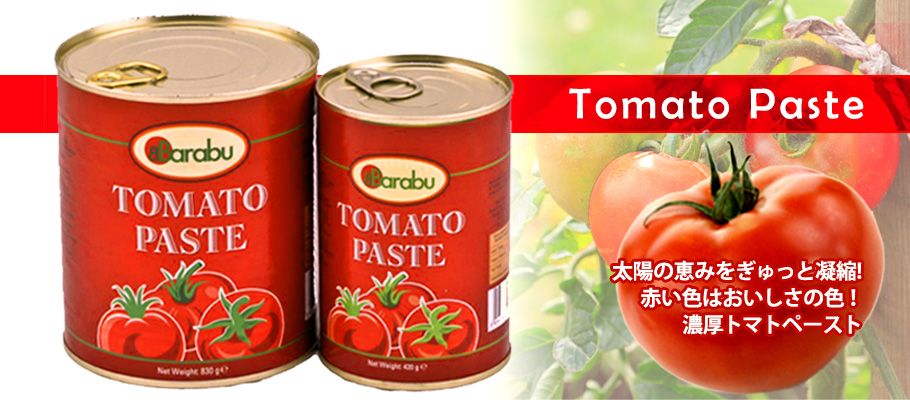 TomatoPaste 
